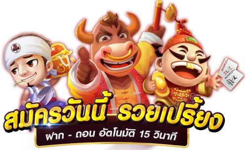 UFASEXYGAME แหล่งความบันเทิงที่ครบครัน